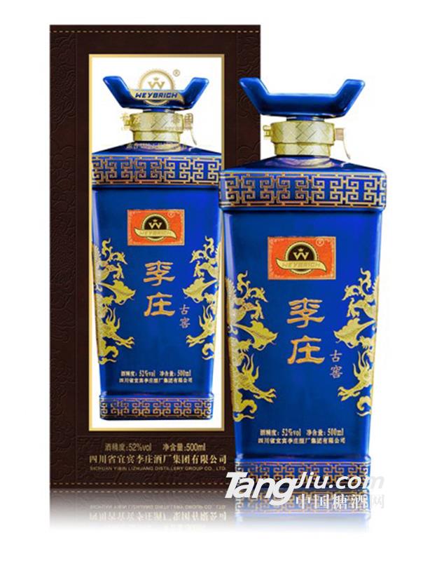 李庄古窖 52%vol 500ml