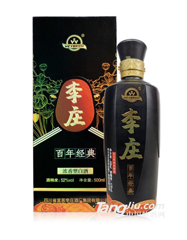 李庄百年经典 52%vol 500ml