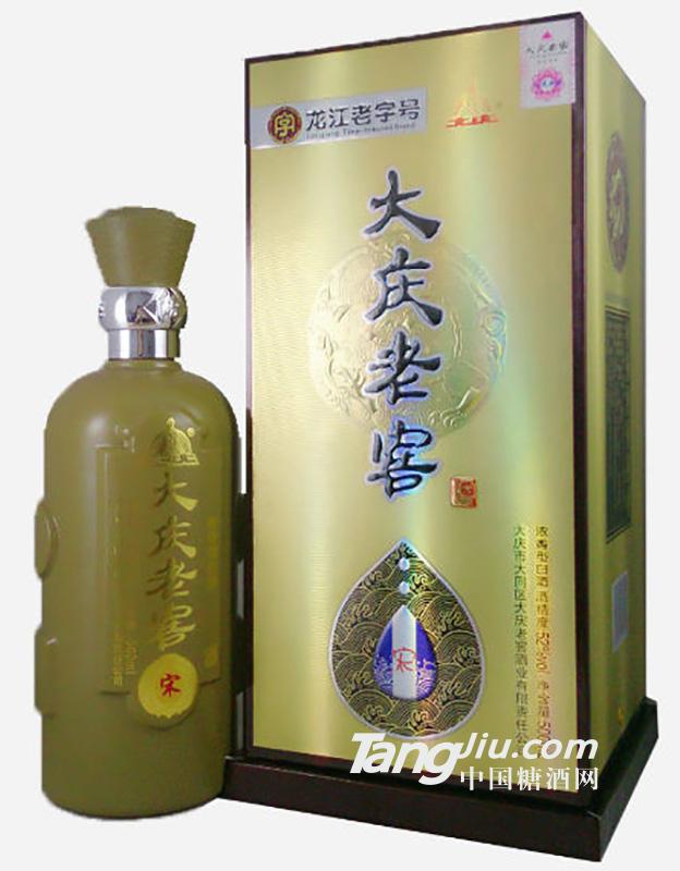 52°大庆老窖（宋）500ml