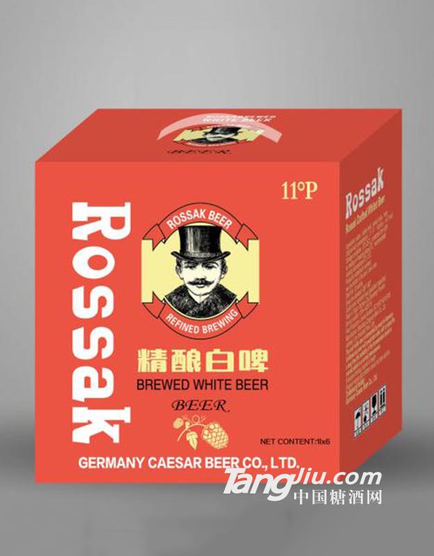 德国凯撒啤酒精酿白啤