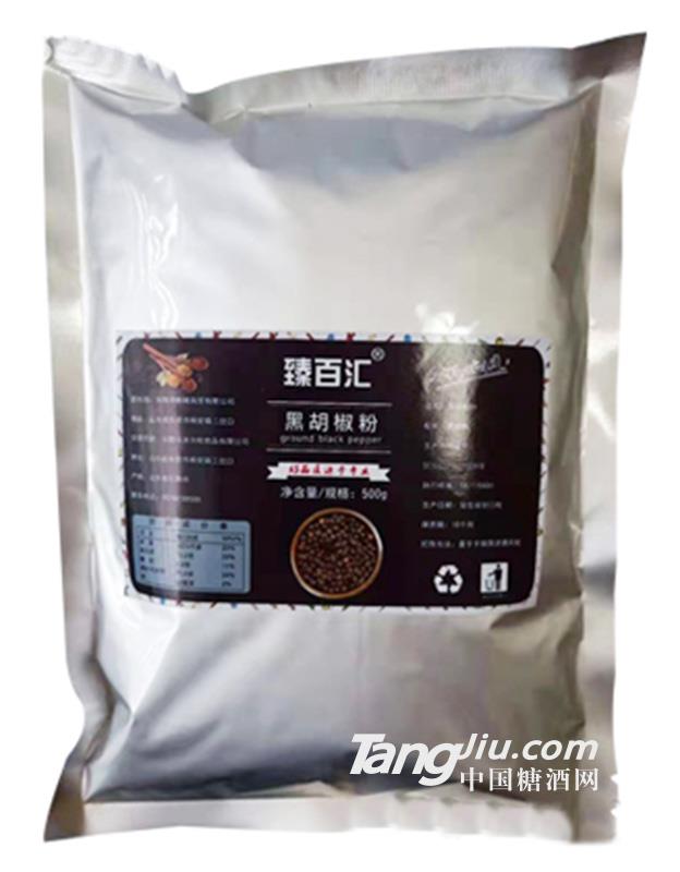 臻百汇黑胡椒粉500g