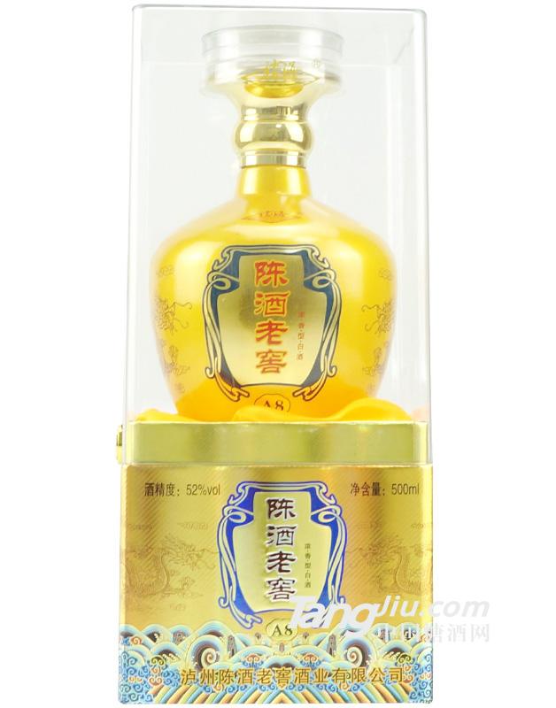 泸涓陈酒老窖A8酒500ml