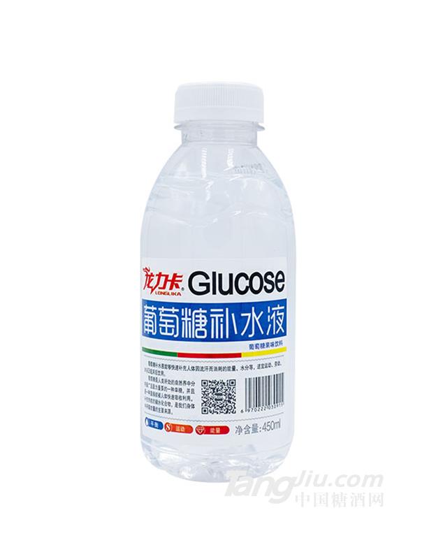 龙力卡葡萄糖补水液450ml