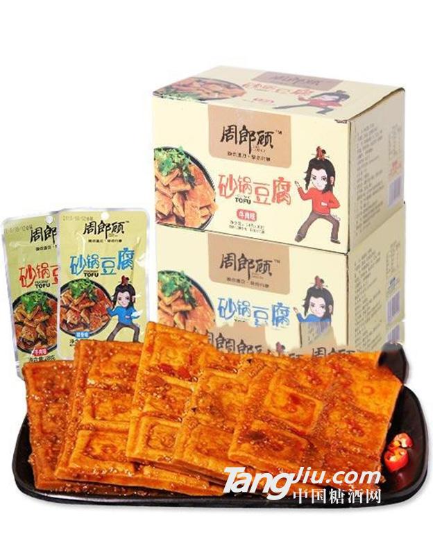 周郎顾砂锅豆腐豆干