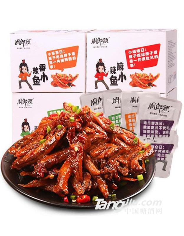 周郎顾小鱼仔鱼干鱼丝