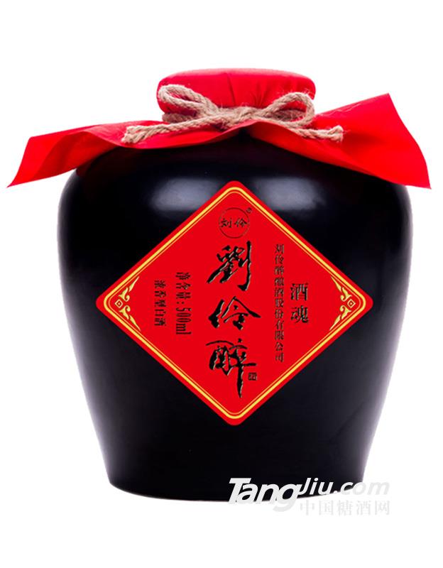 刘伶醉·酒魂