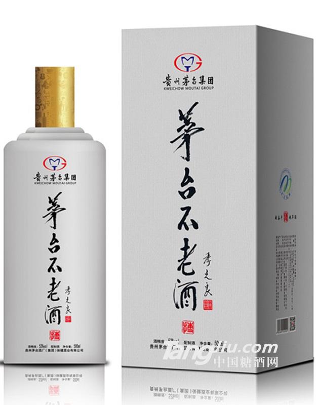 53度茅台不老酒搏系列（青春白）500ml