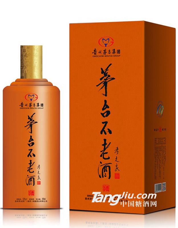53度茅台不老酒搏系列（爱马仕黄）500ml