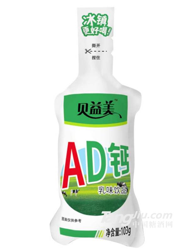 贝益美AD钙乳味饮品103g