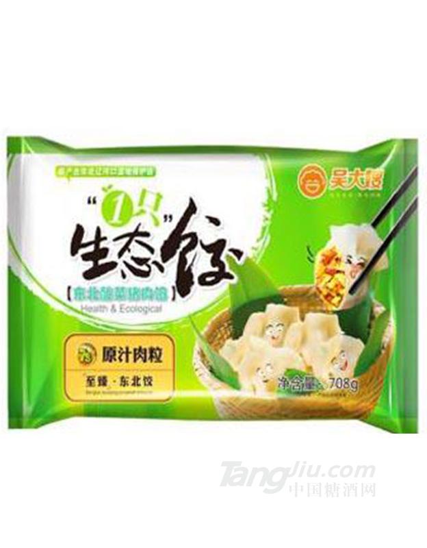 吴大嫂东北酸菜馅水饺708g