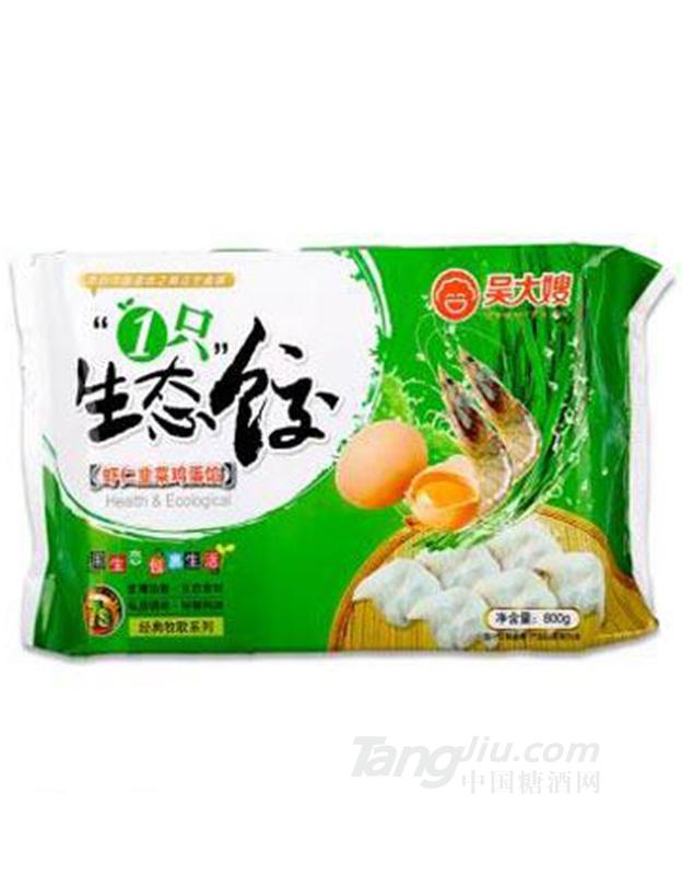 吴大嫂虾仁韭菜鸡蛋馅水饺800g