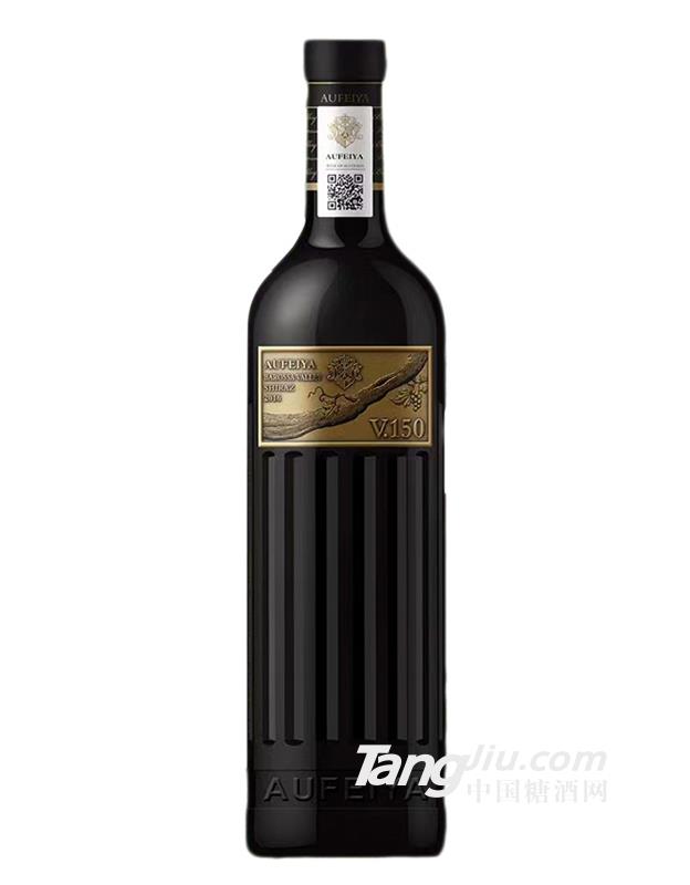 澳菲亚巴罗萨谷V150干红葡萄酒 