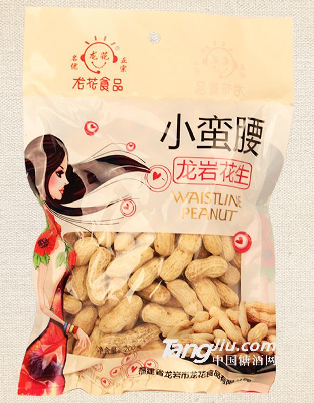龙花小蛮腰龙岩花生-200g