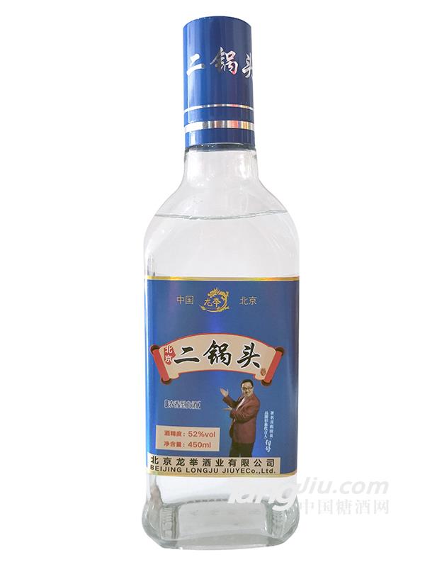 52°北京二锅头蓝方-450ml