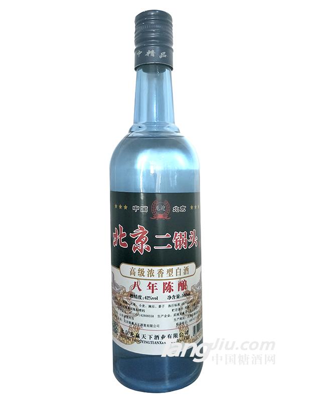 42°北京二锅头八年陈酿-500ml