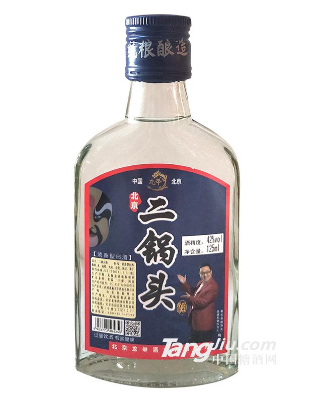 42°二锅头小酒125ml