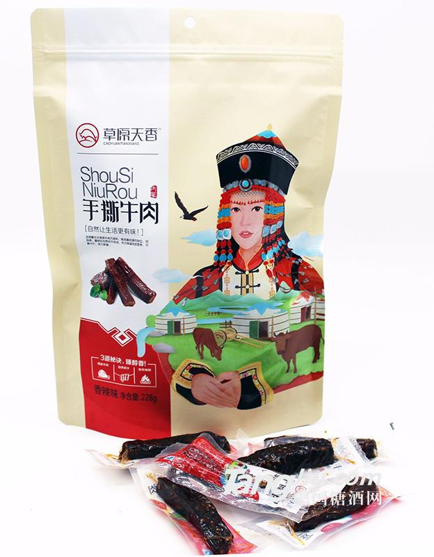 草原天香-手撕牛肉-228g
