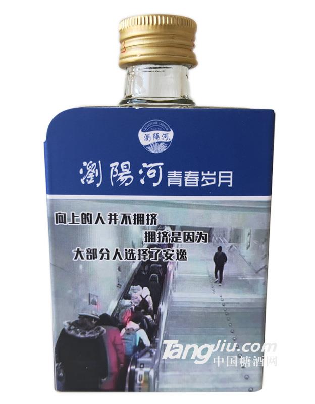浏阳河青春岁月小酒