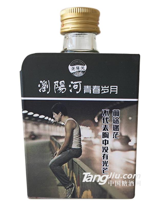 浏阳河青春岁月小酒