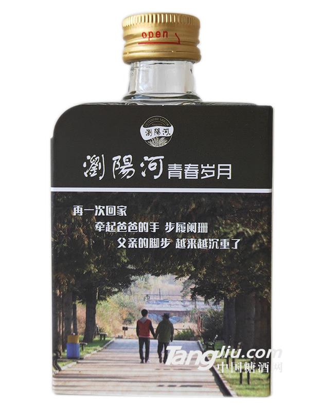 浏阳河青春岁月小酒