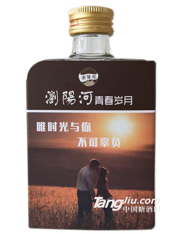 浏阳河青春岁月小酒