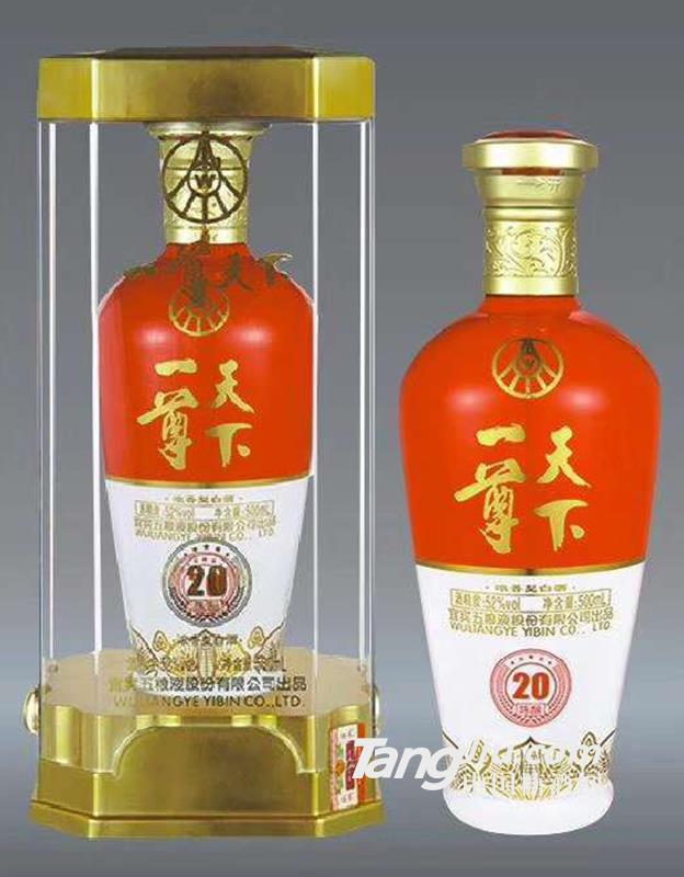 一尊天下20年陈酿