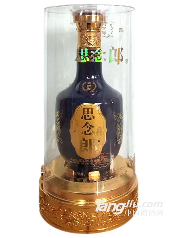 52°思念郎（蓝瓷）-500ml