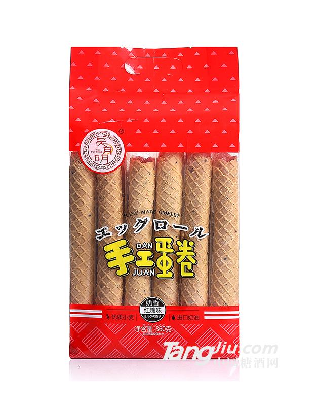 手工蛋卷奶香红糖味360g