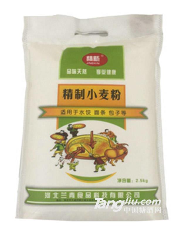 精制小麦粉2.5kg-精新