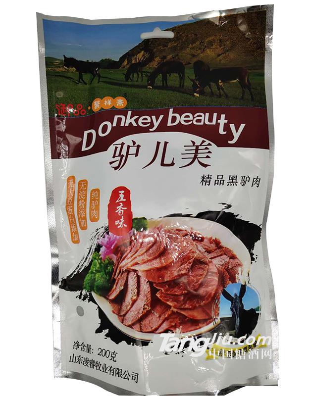 驴儿美精品黑驴肉