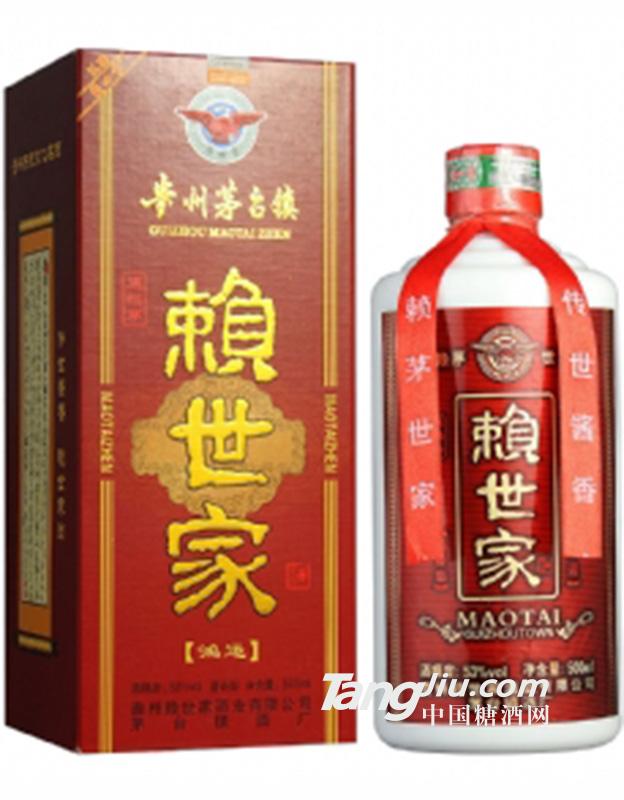 赖世家鸿运500ml