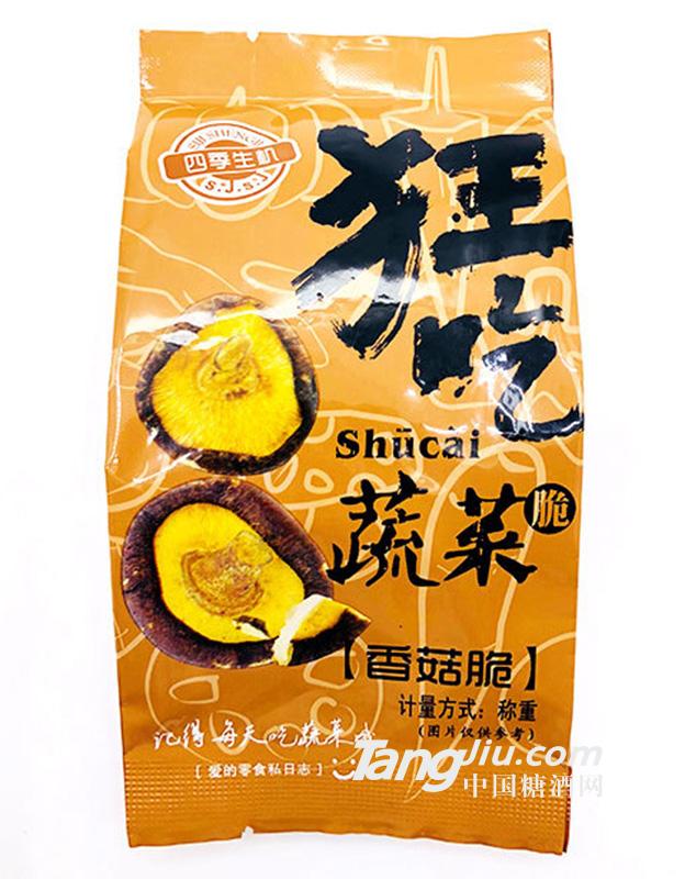 四季生机-狂吃蔬菜脆-香菇脆