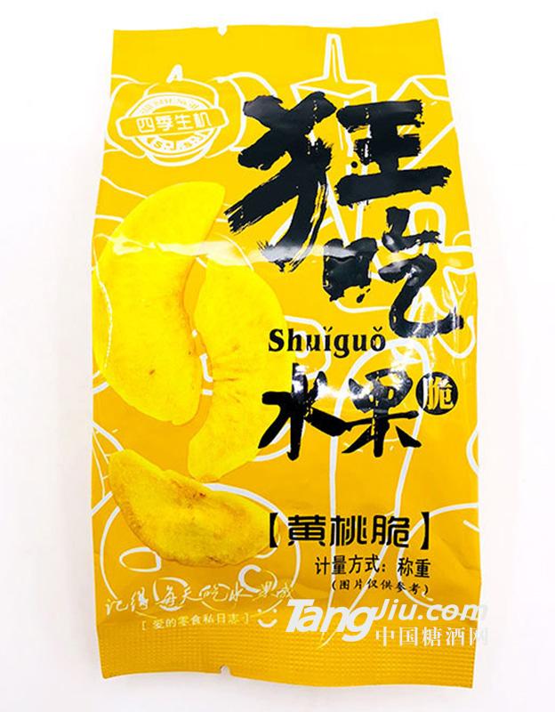 四季生机-狂吃水果脆-黄桃脆