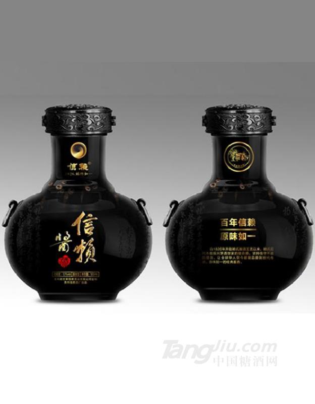 信赖酱黑色