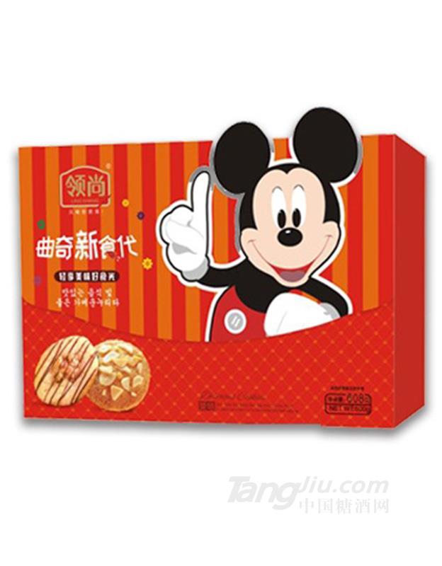 领尚曲奇新食代曲奇饼干盒装