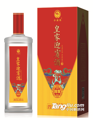 迎宾酒·相聚