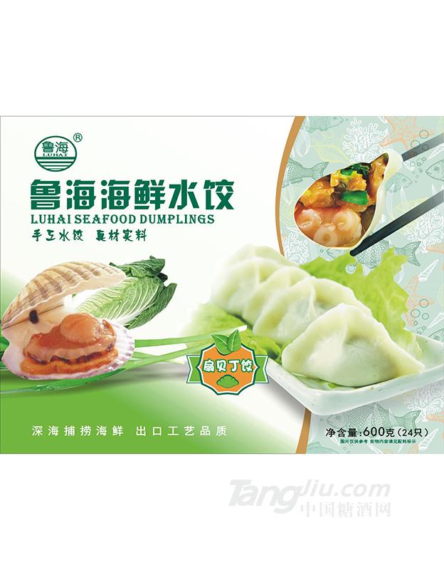 鲁海扇贝丁水饺-海鲜水饺600g