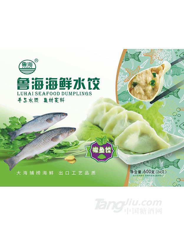 鲁海梭鱼水饺-海鲜水饺600g