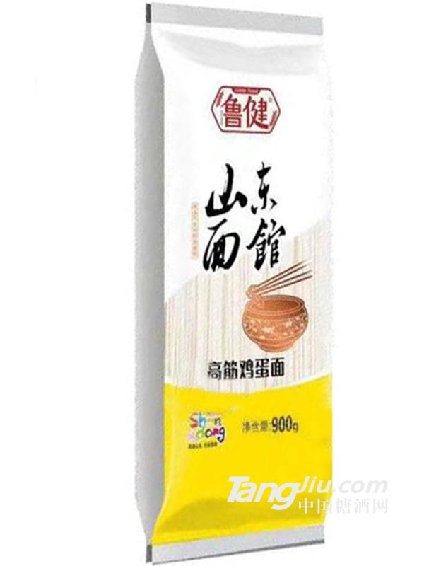 鲁健高筋鸡蛋面挂面900g