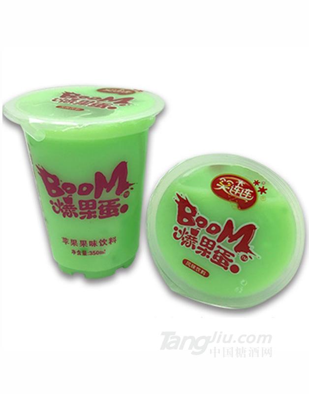 笑连连爆果蛋苹果味350ml