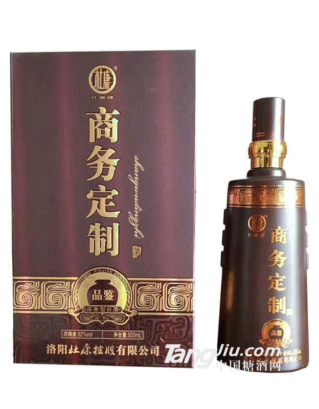 杜康-商务定制-500ml