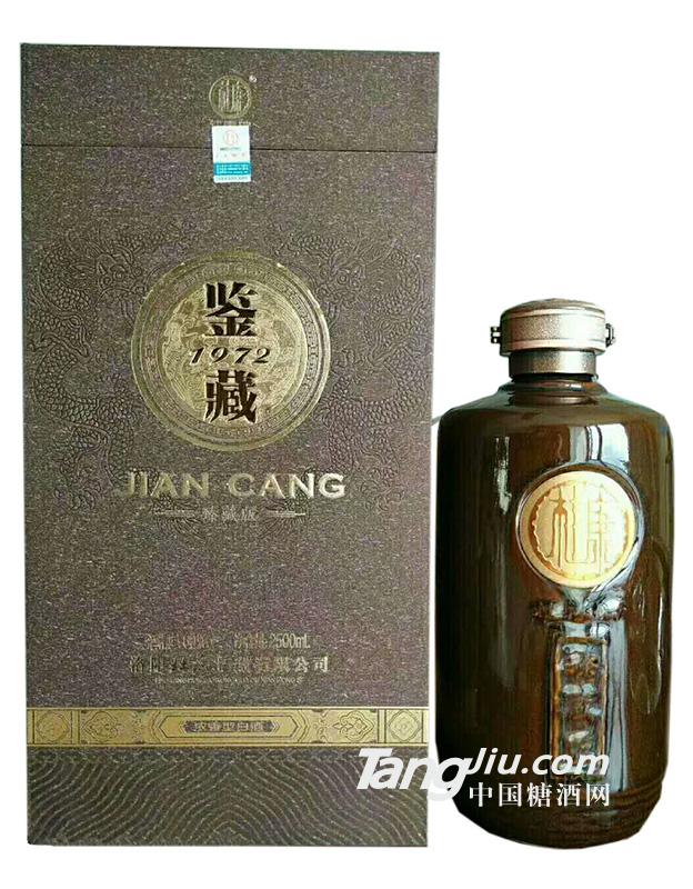 杜康-鉴藏-2500ml