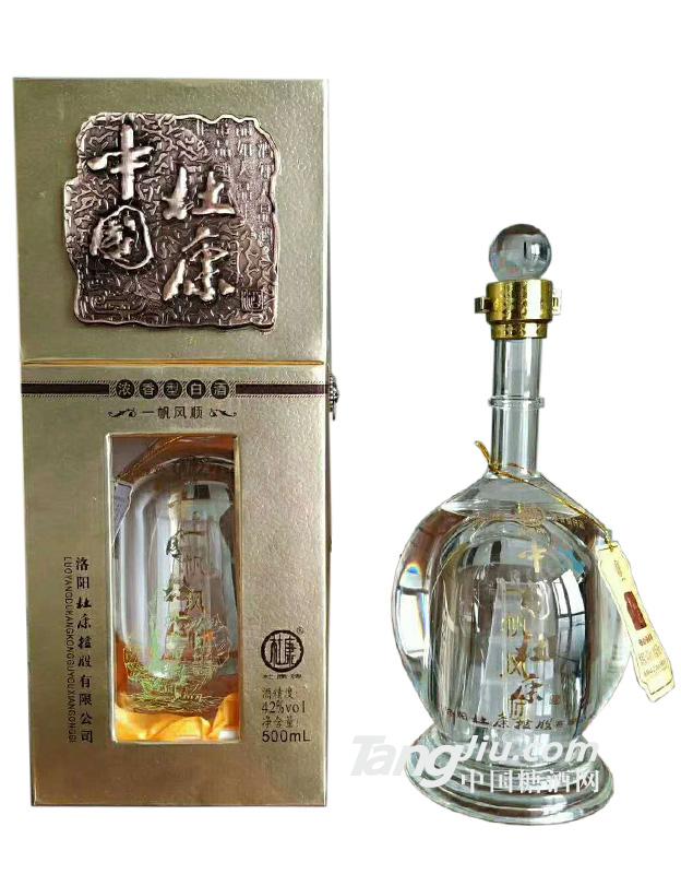 杜康-一帆风顺-500ml