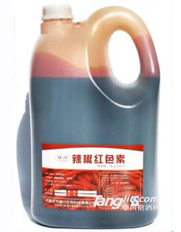 绿川-辣椒红色素水溶性