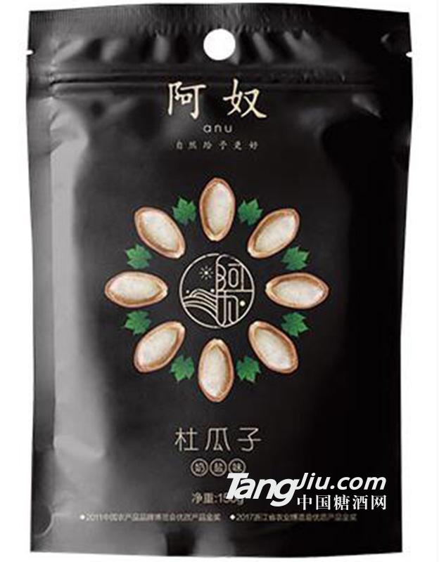 阿奴杜瓜子奶盐味150g