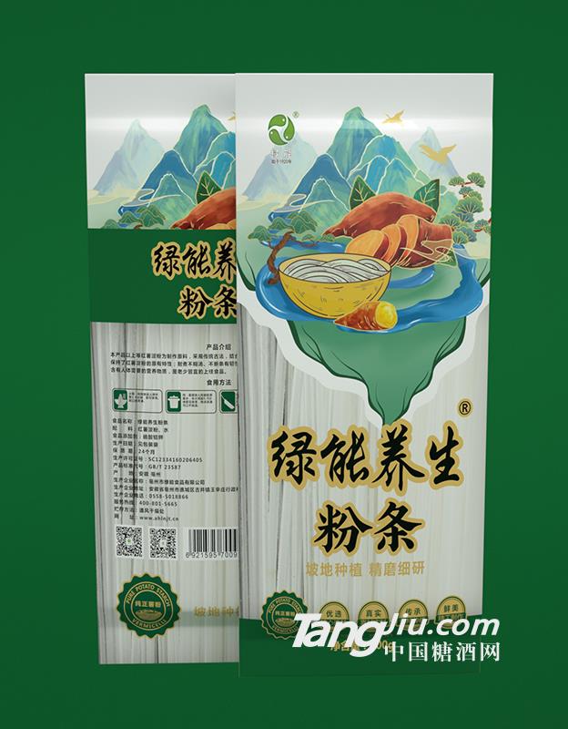 绿能养生粉条 