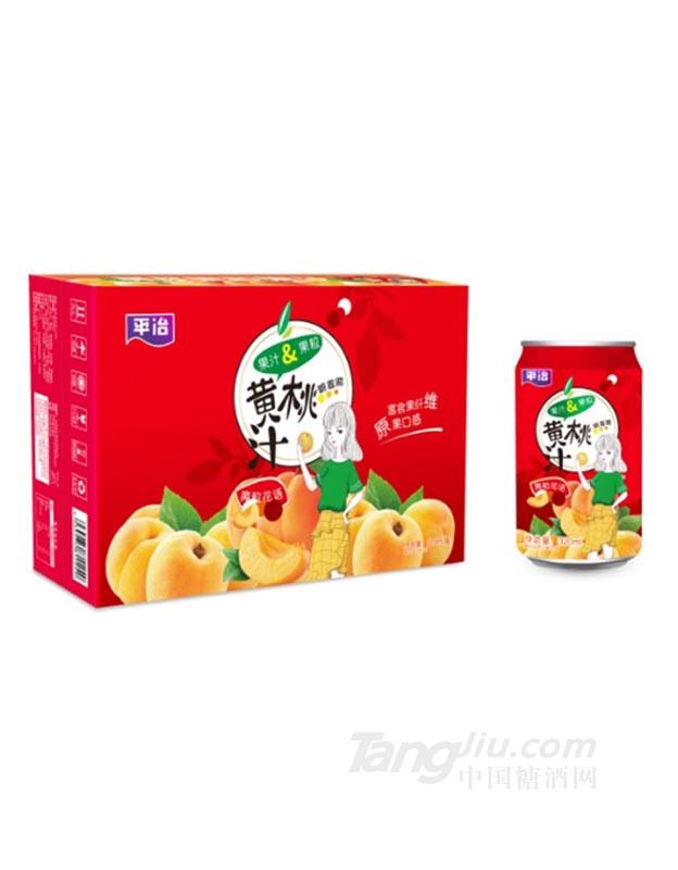 平治黄桃汁饮料320mlx24罐