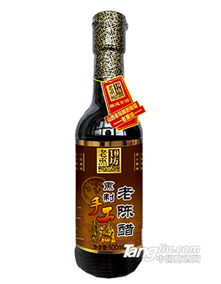 老熏坊手工老陈醋500ml