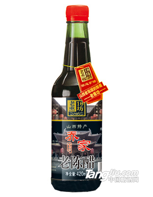 老熏坊乔家老陈醋420ml