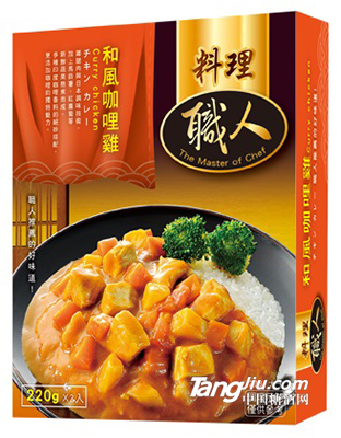 料理职人系列- 和风咖喱鸡